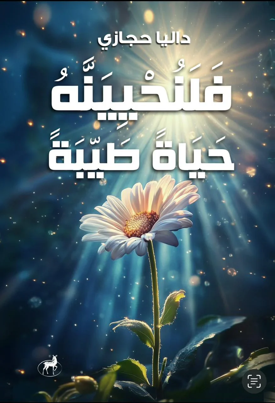 صورة مصغرة 1