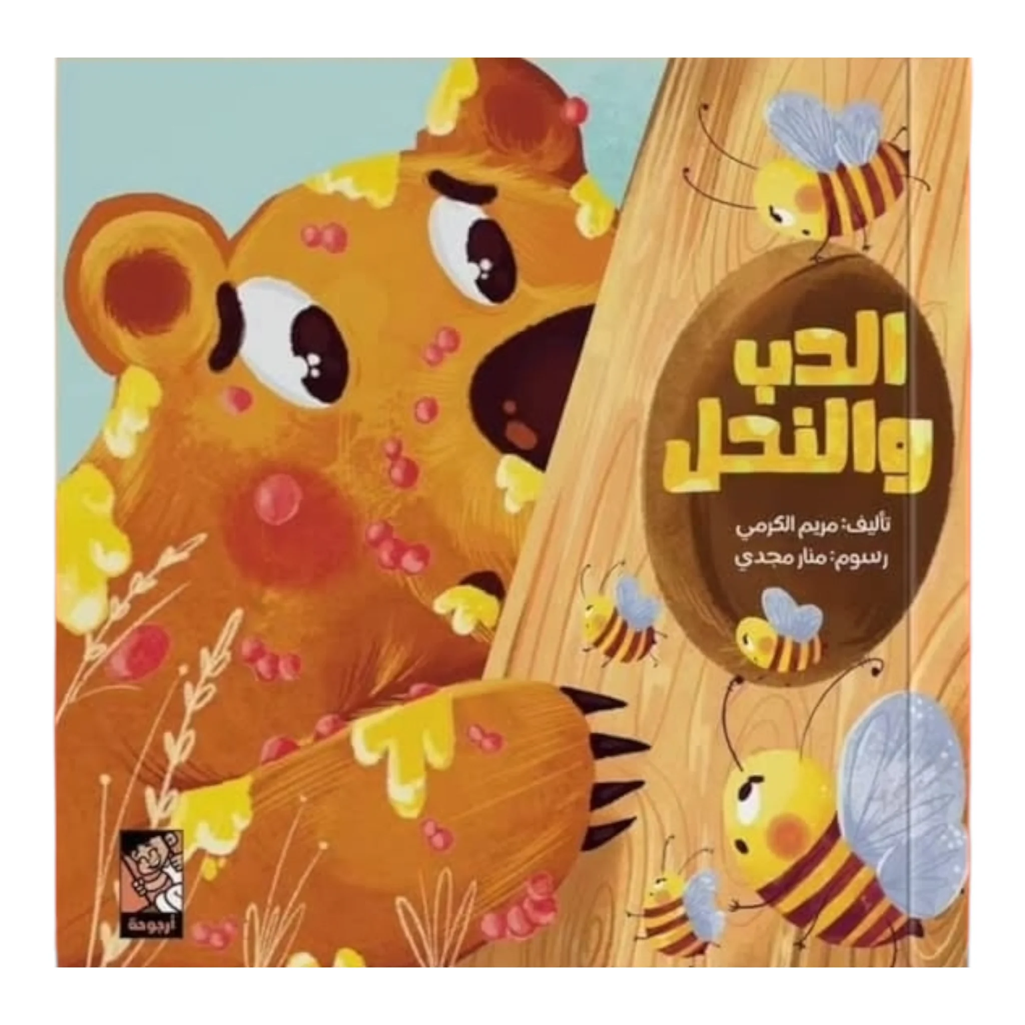 صورة مصغرة 1