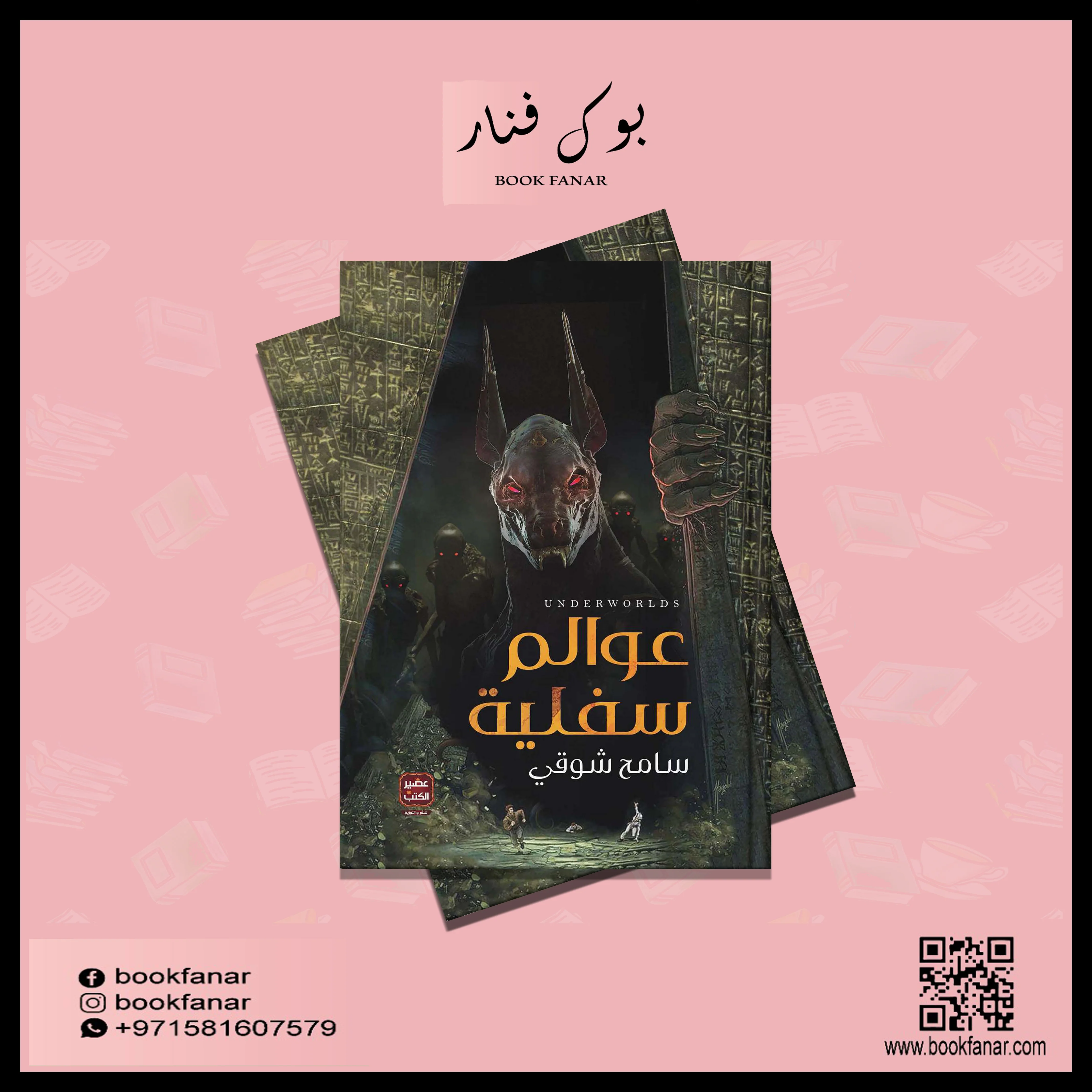 صورة مصغرة 2