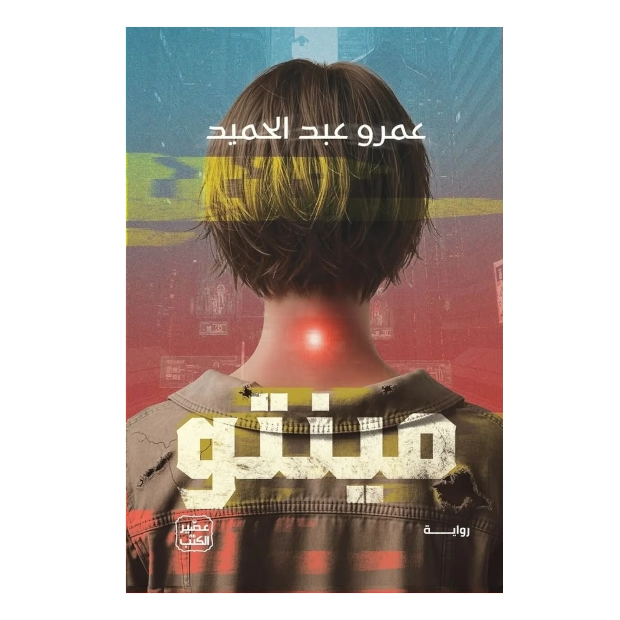 صورة مصغرة 1