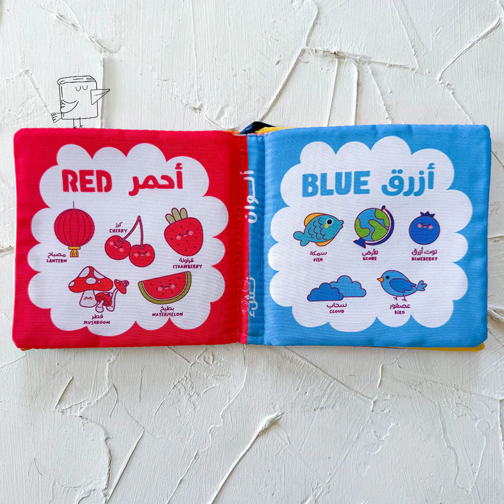 الكتاب القماشي -  ألوان - Image 3