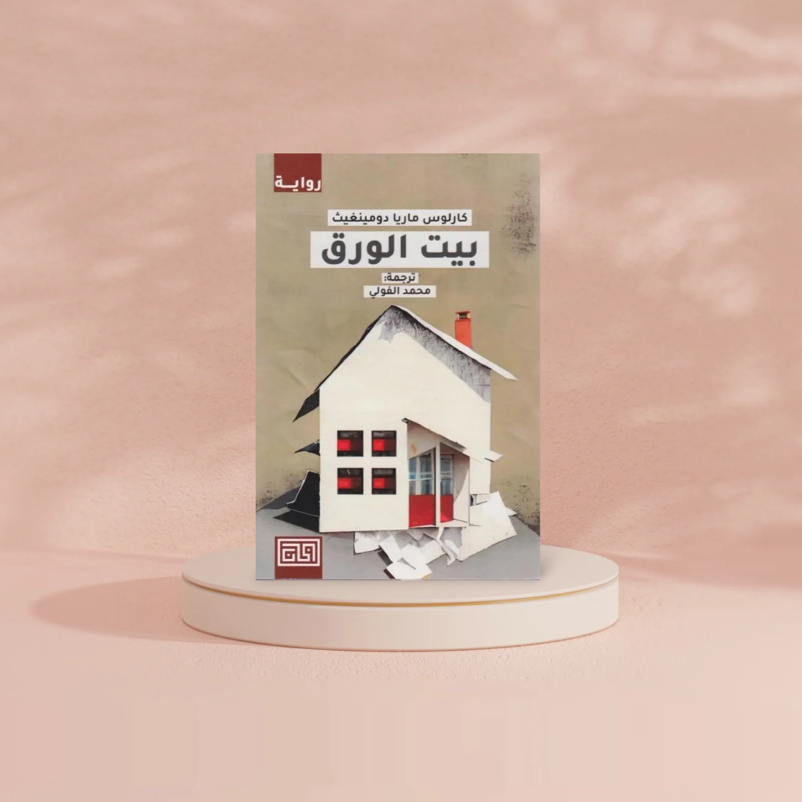 صورة مصغرة 2