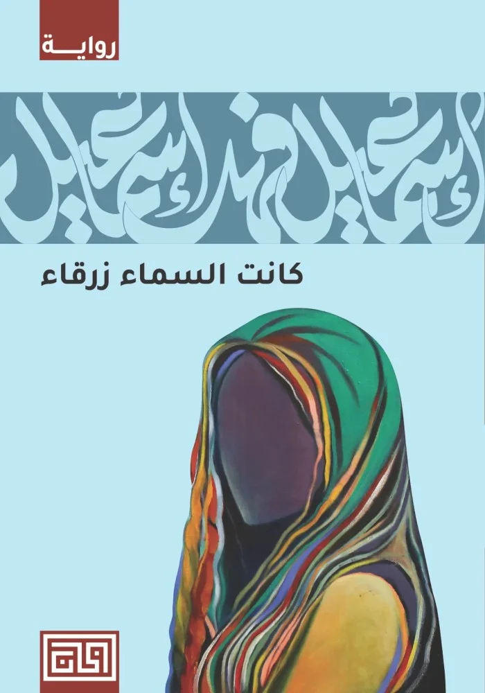 صورة مصغرة 1