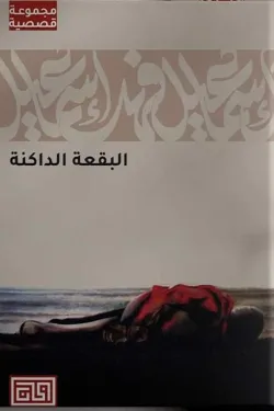 صورة مصغرة 1