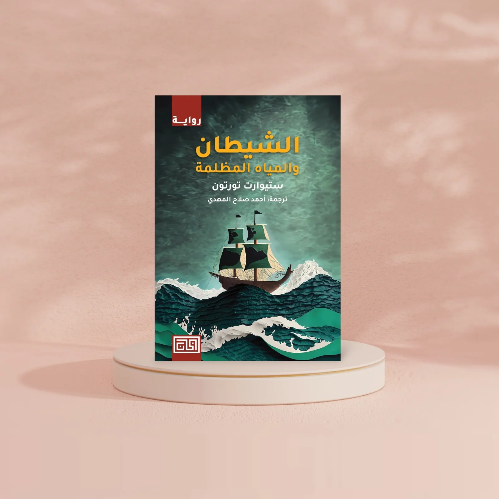 صورة مصغرة 2