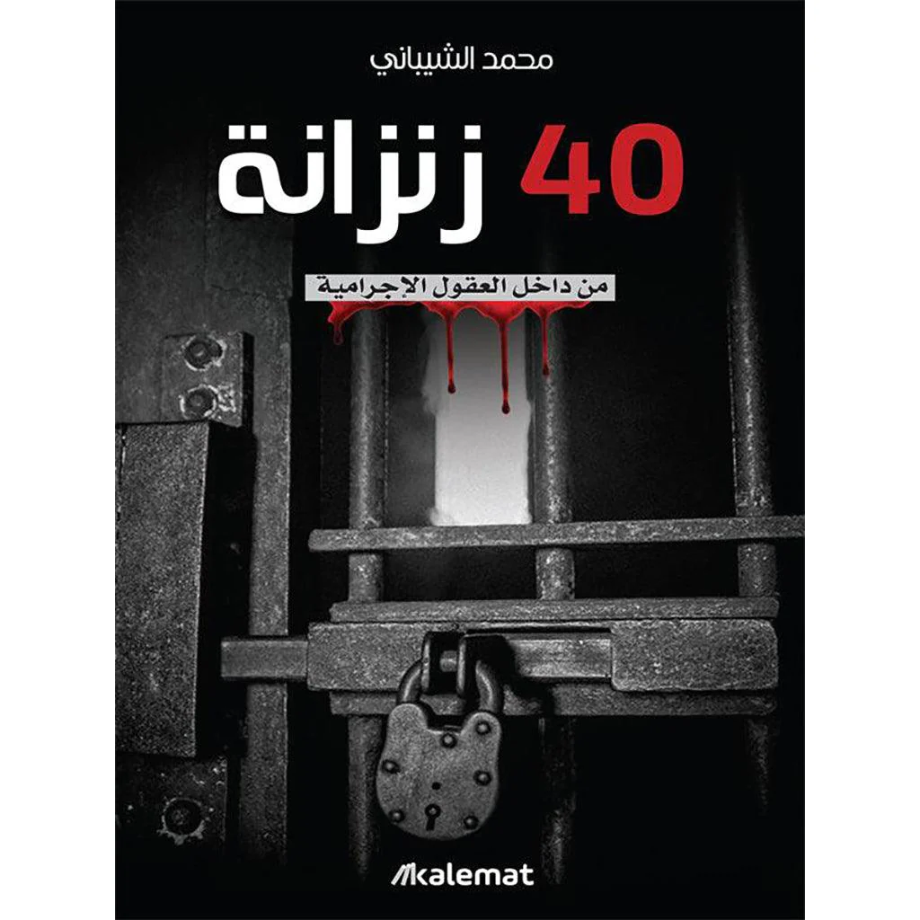 صورة مصغرة 1