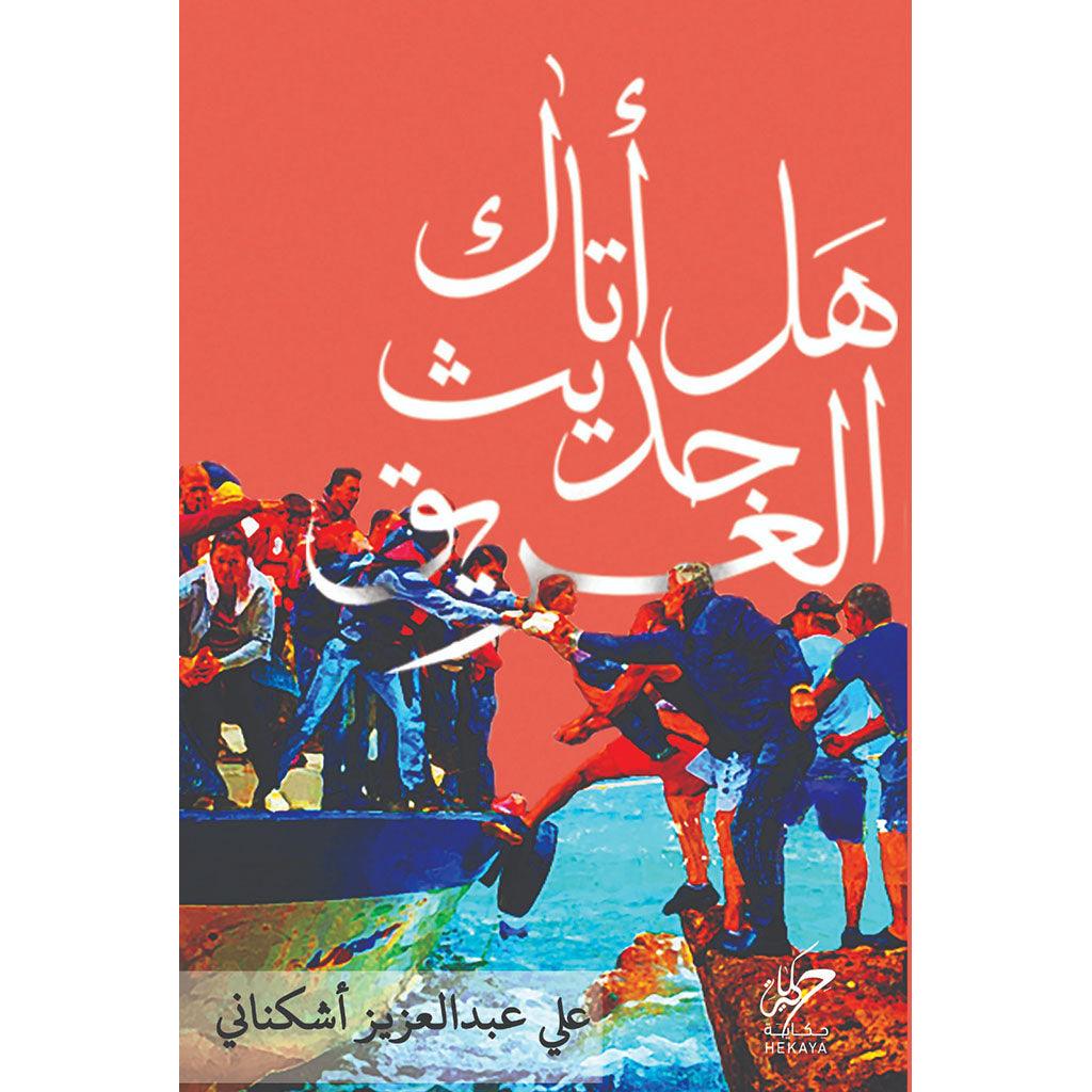 صورة مصغرة 1