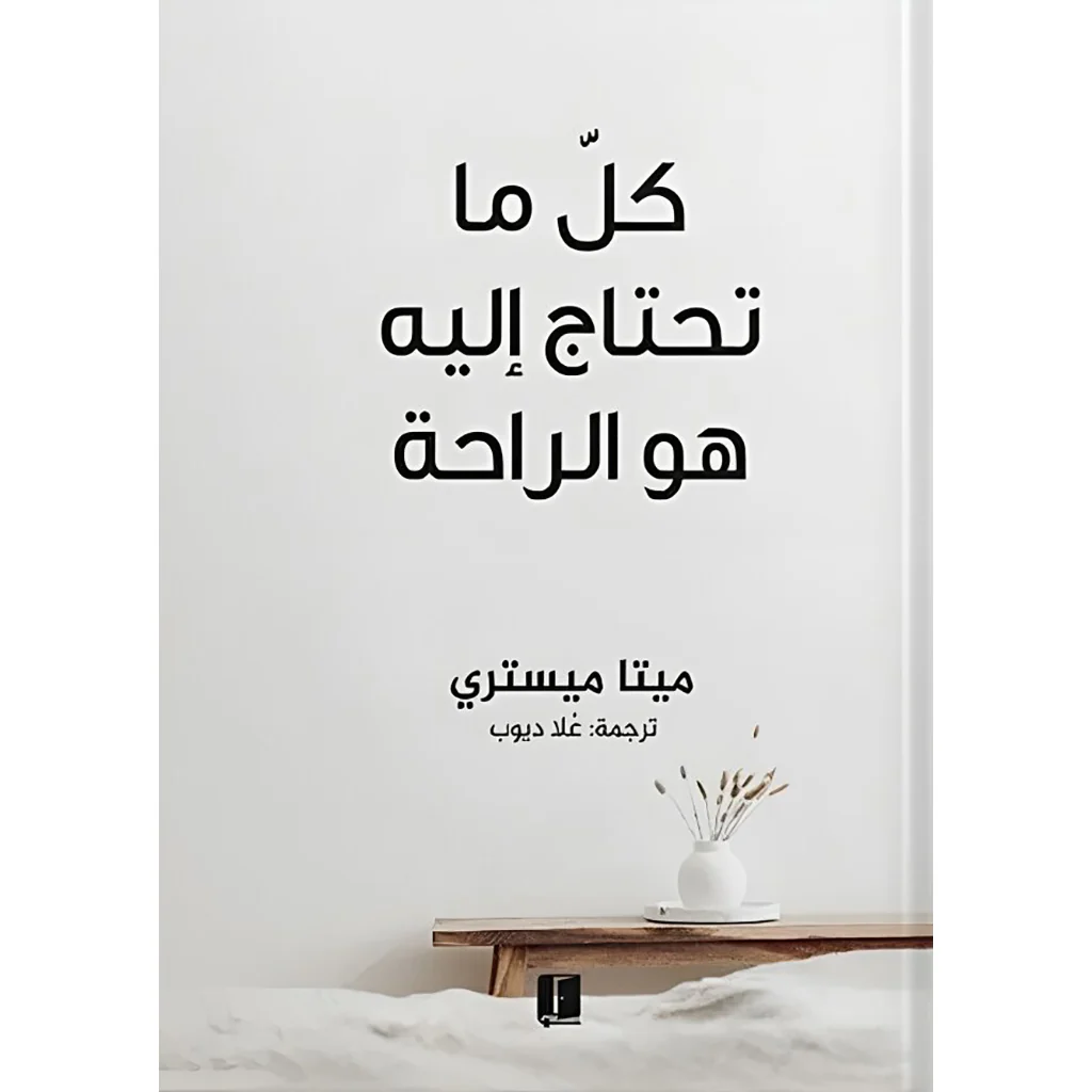 صورة مصغرة 1