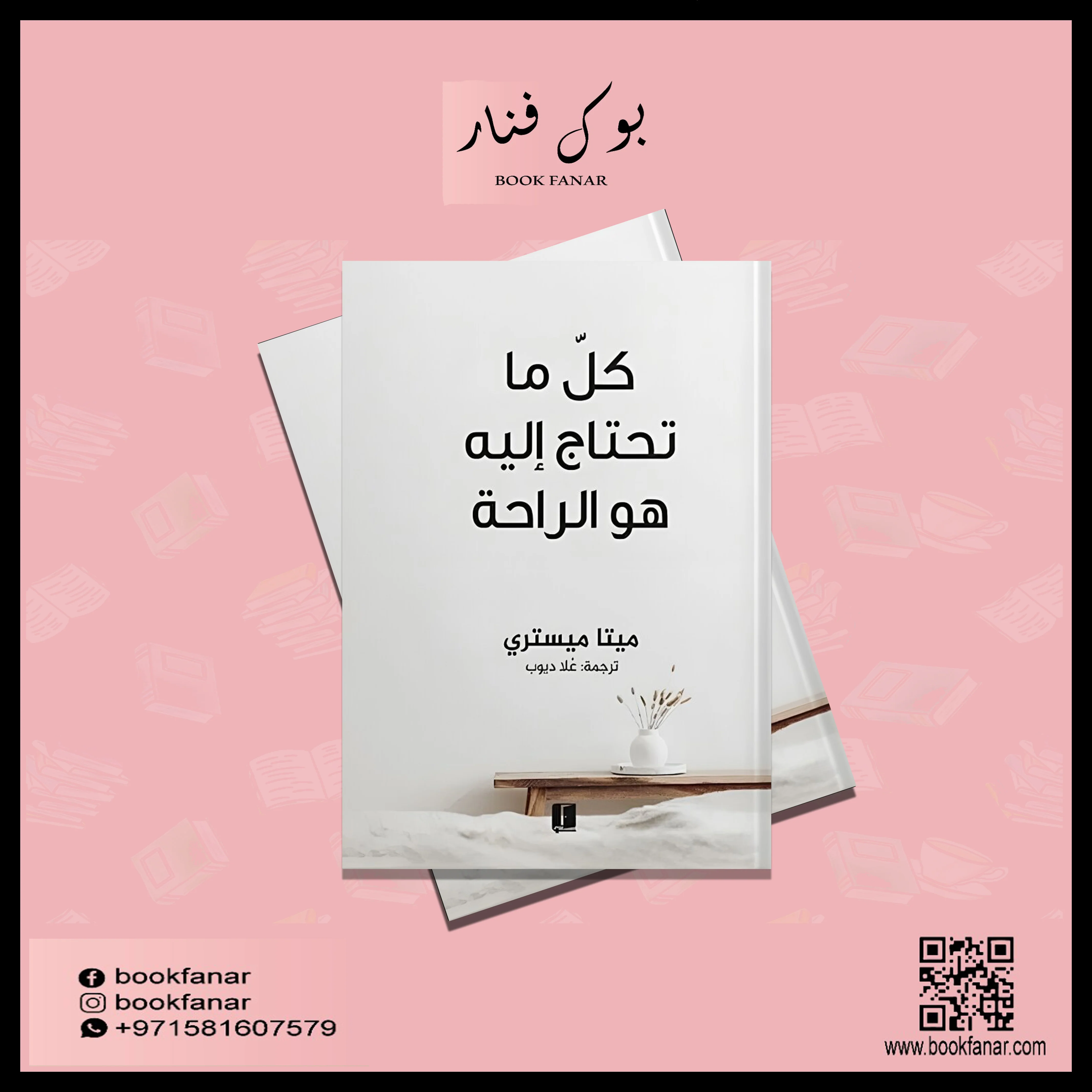 صورة مصغرة 2