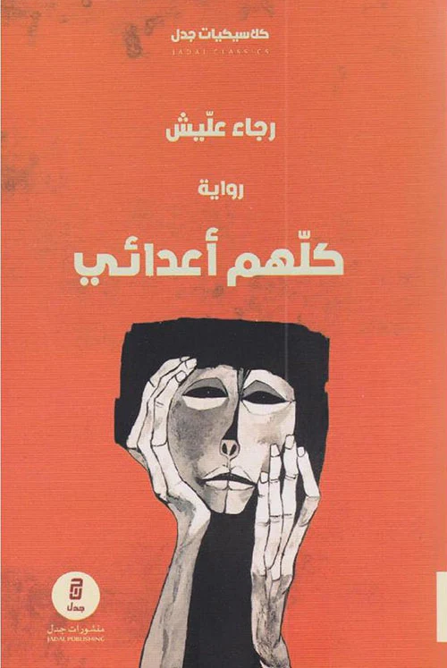 صورة مصغرة 1