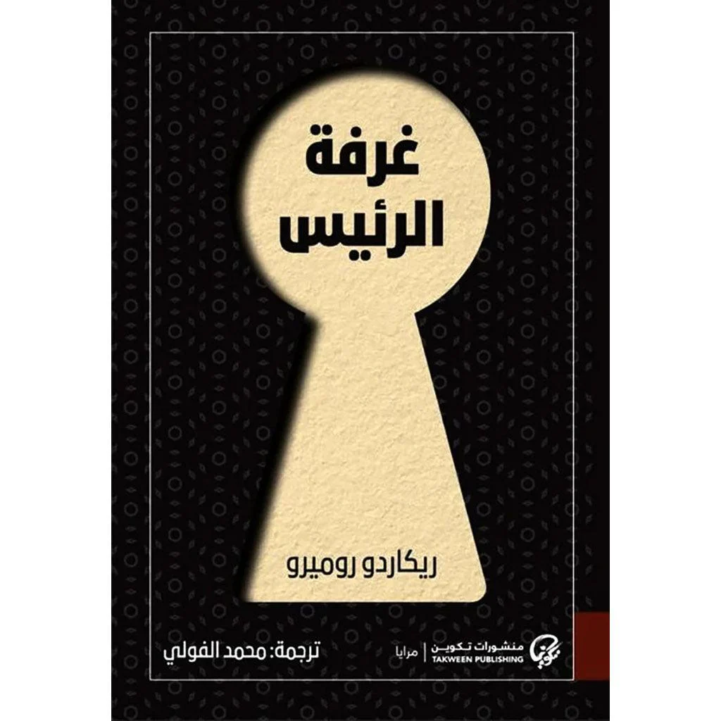 صورة مصغرة 1