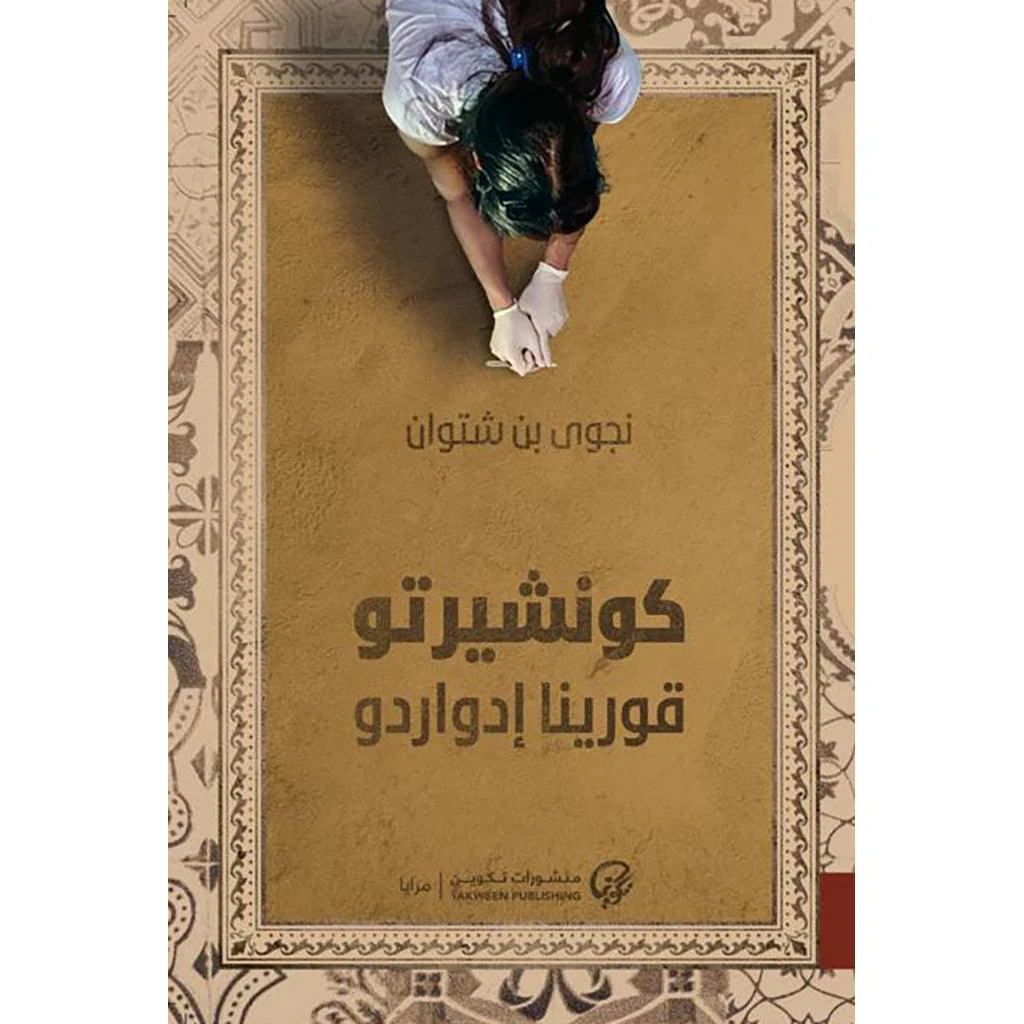 صورة مصغرة 1