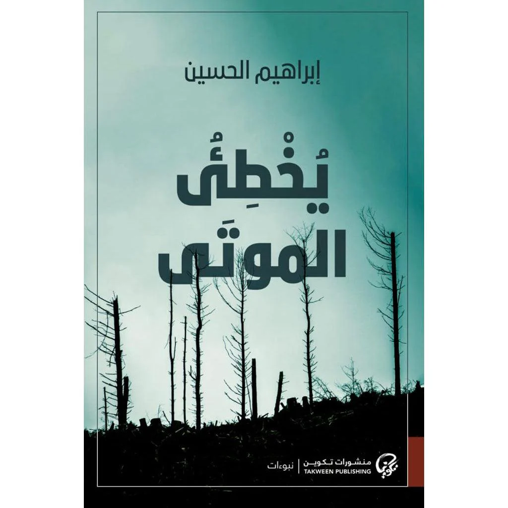 صورة مصغرة 1