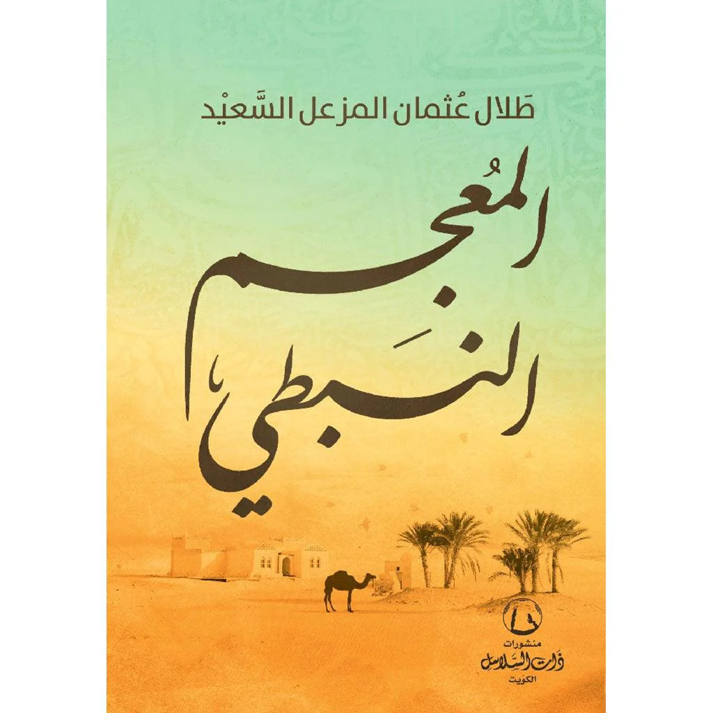 صورة مصغرة 1