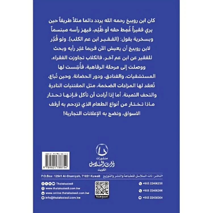 عيال البسة - Image 2