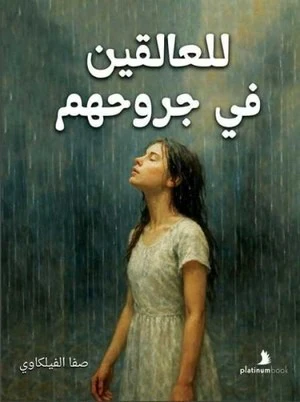 صورة مصغرة 1