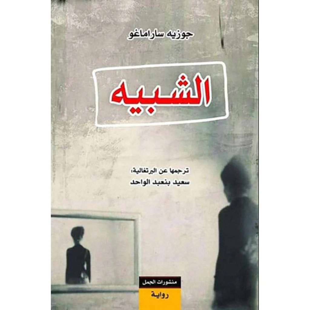 صورة مصغرة 1