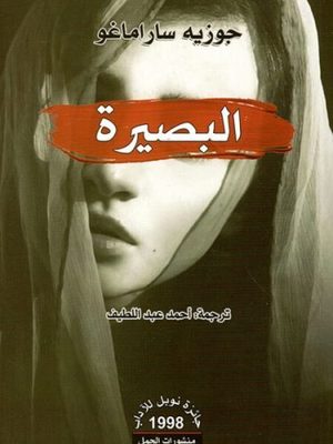 صورة مصغرة 1