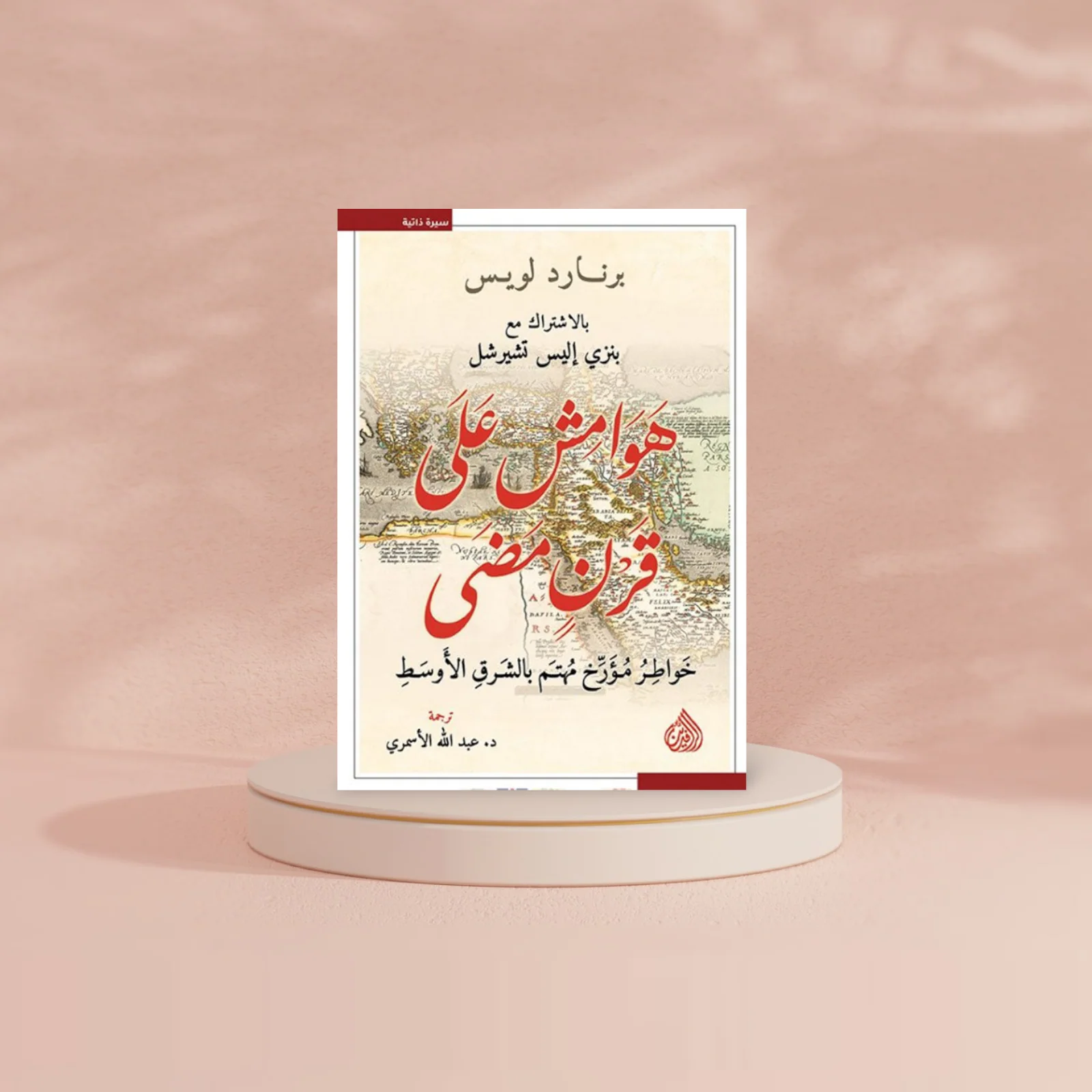 صورة مصغرة 2
