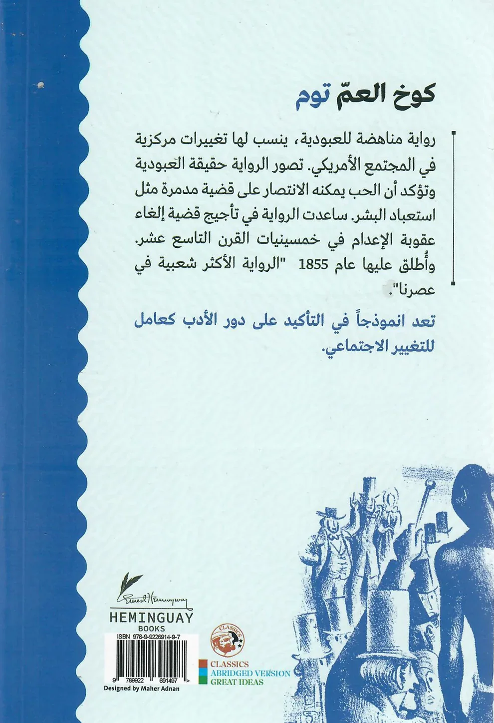 صورة مصغرة 2