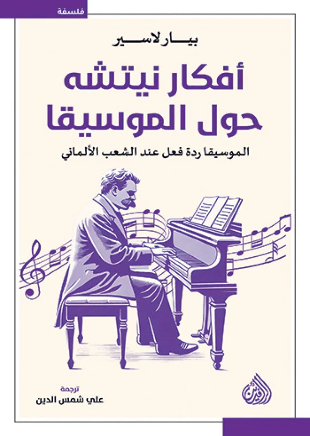 صورة مصغرة 1