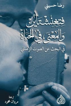صورة مصغرة 1
