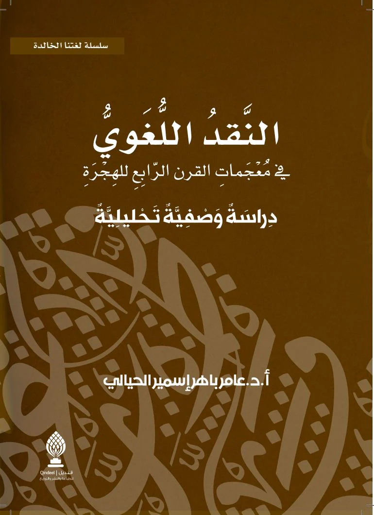 ركن الأدب والشعر
