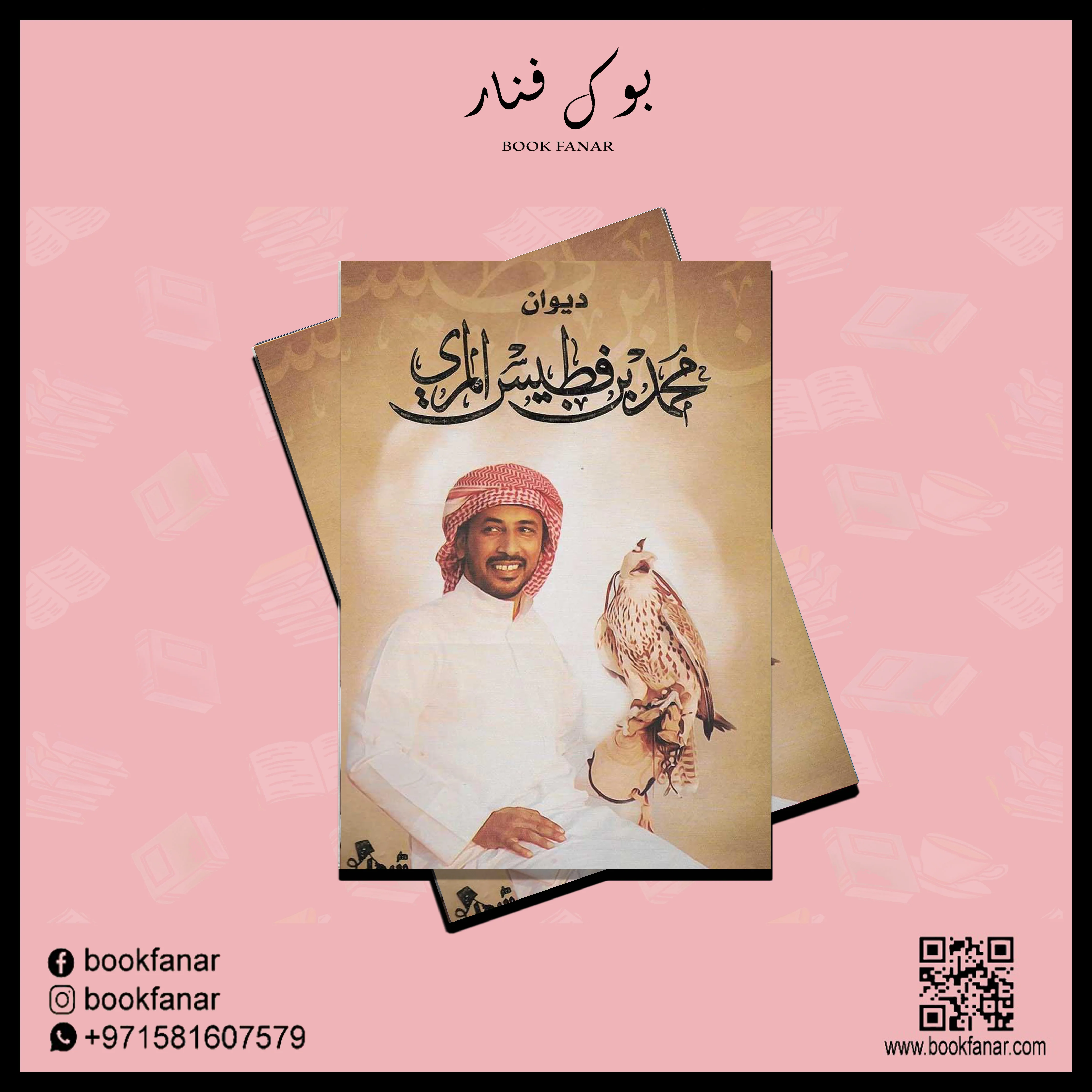 صورة مصغرة 2