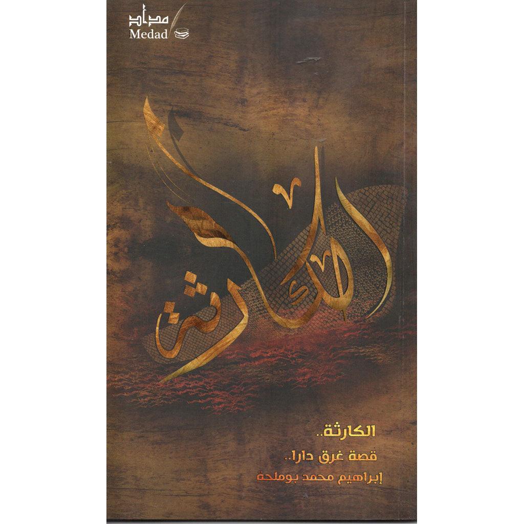 صورة مصغرة 1