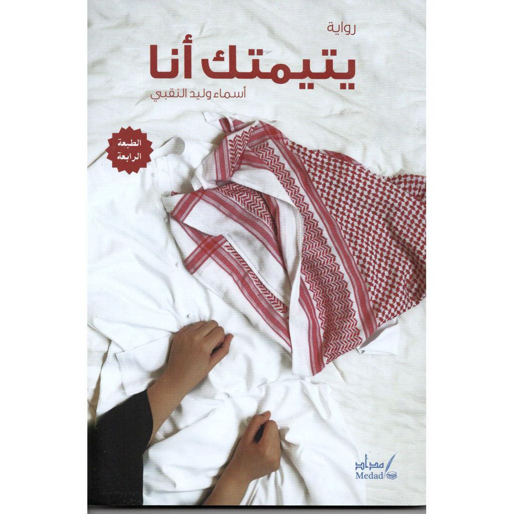 صورة مصغرة 1