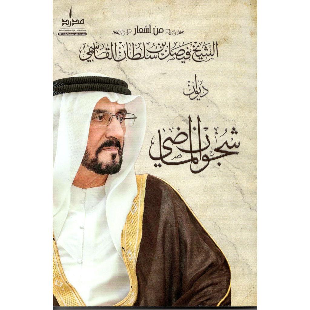 صورة مصغرة 1