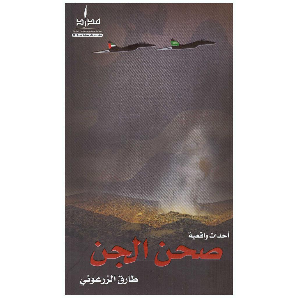 صورة مصغرة 1