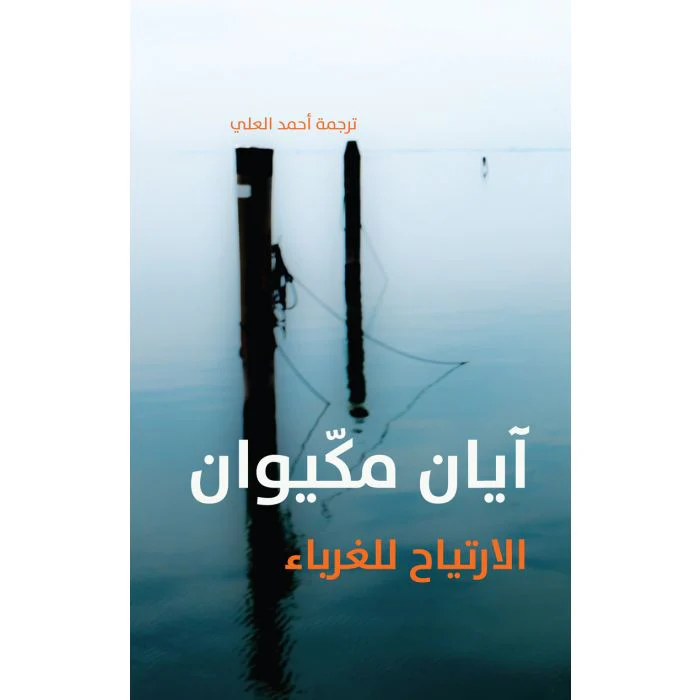 صورة مصغرة 1