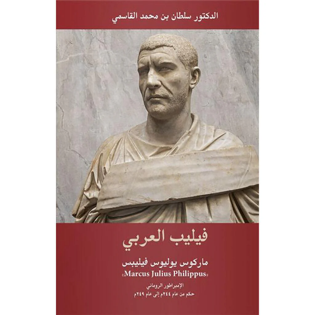 فيليب العربي - Image 2