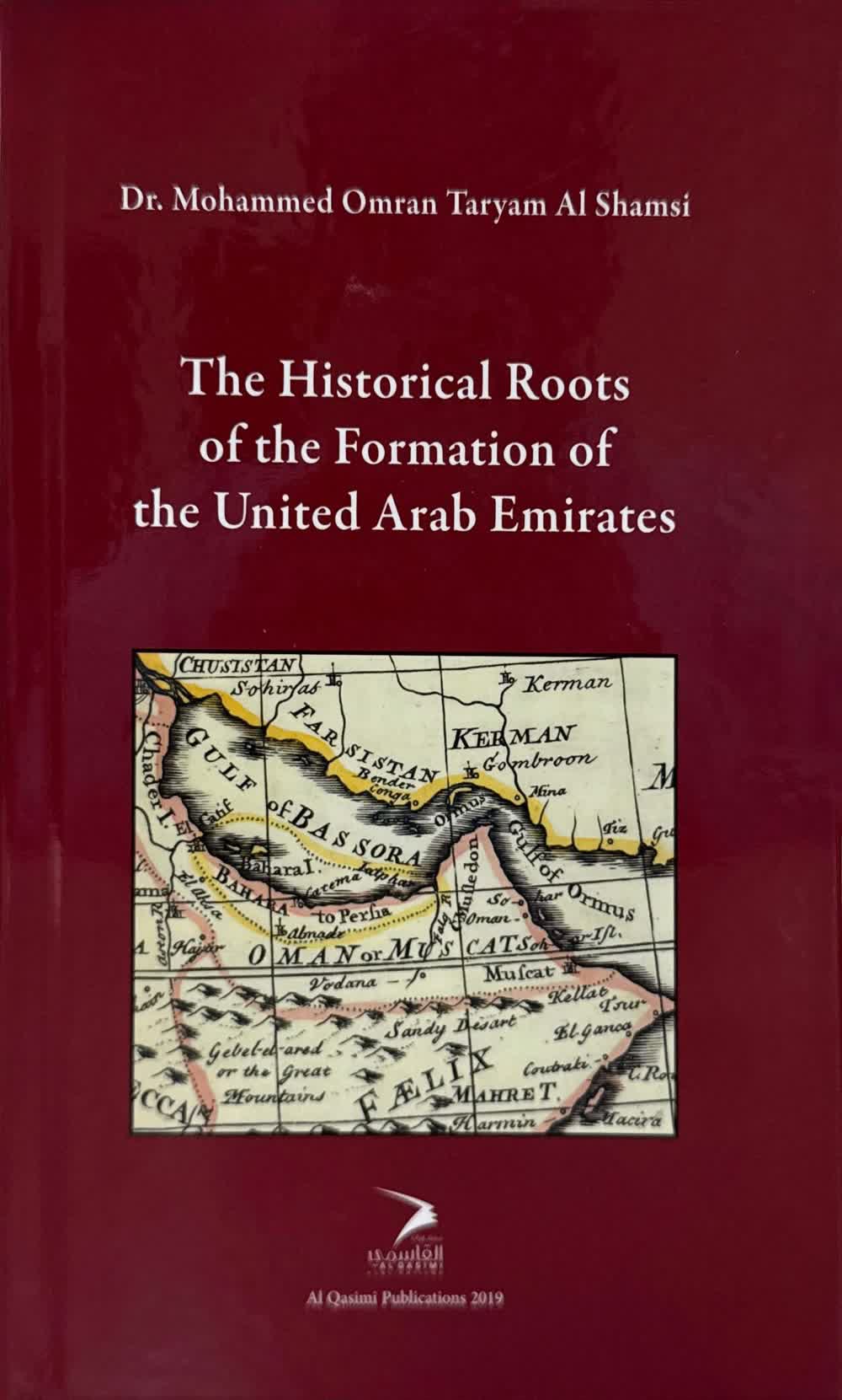 الجذور التاريخية لتكوين دولة الإمارات العربية المتحدة - إنجليزي - Image 2