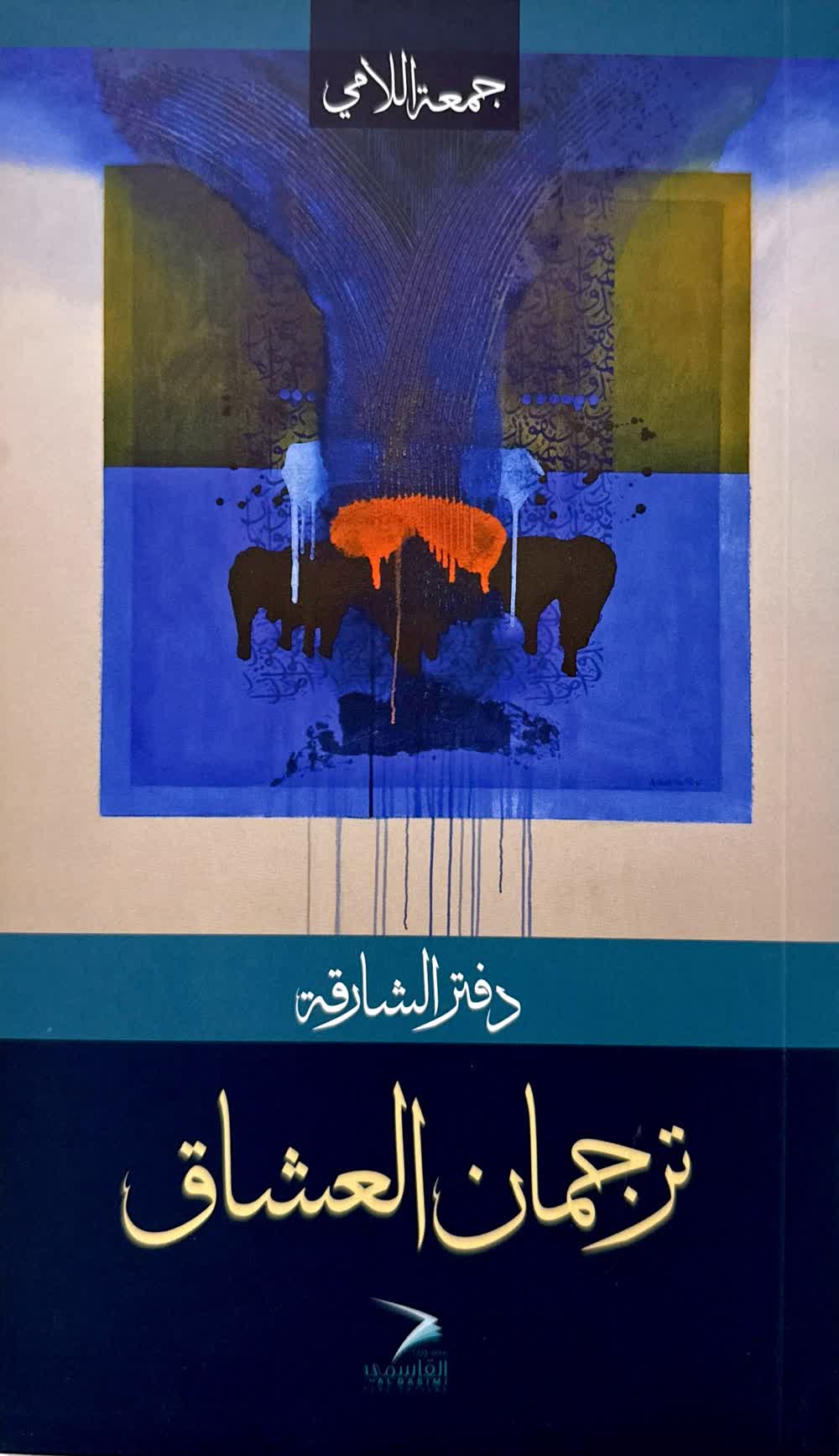 صورة مصغرة 1
