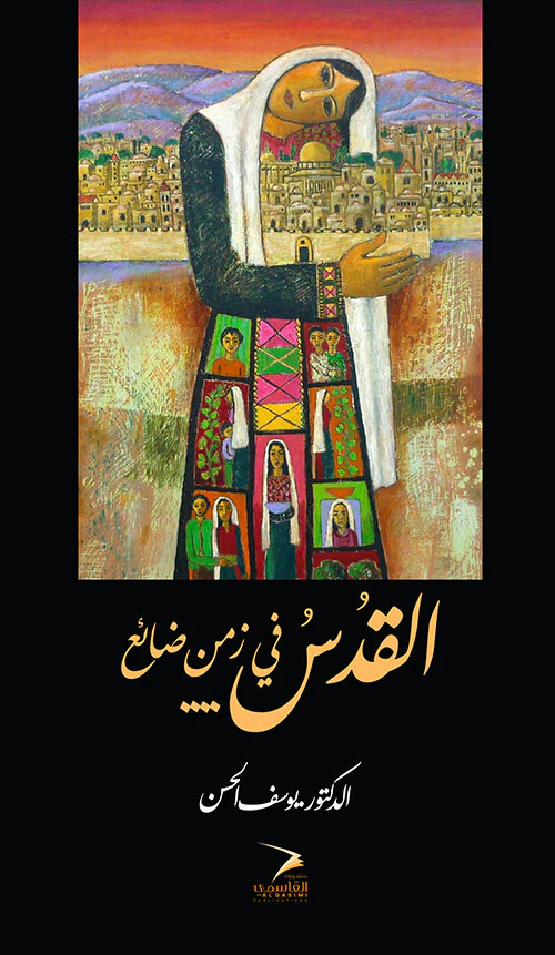 صورة مصغرة 1