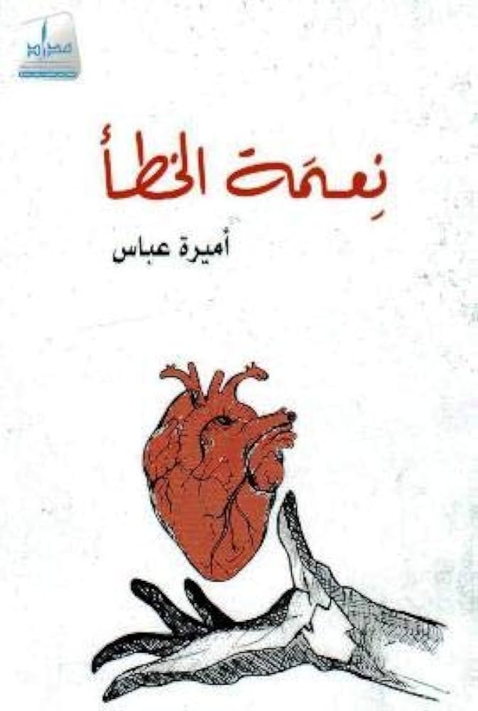 islamic offer