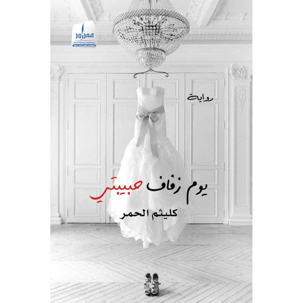 صورة مصغرة 1