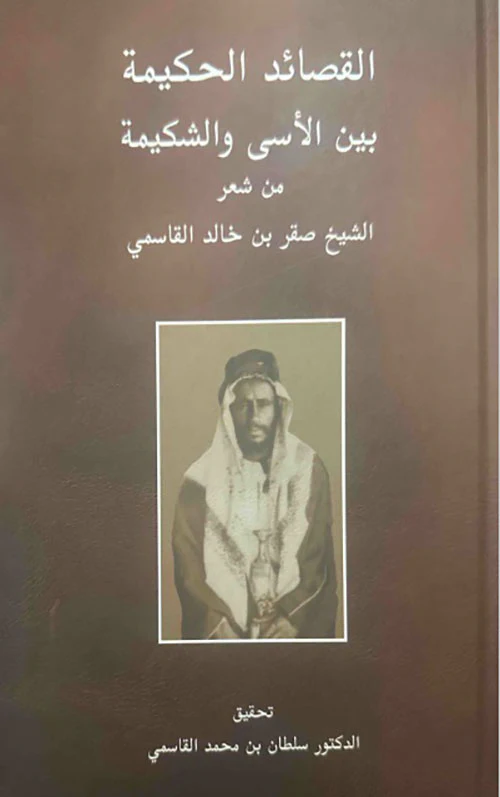 صورة مصغرة 2