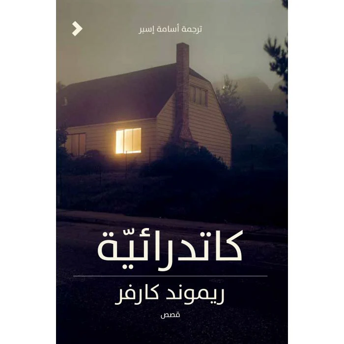 صورة مصغرة 1