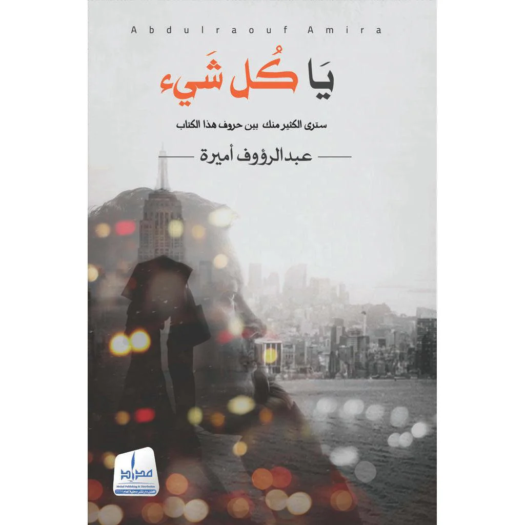 صورة مصغرة 1