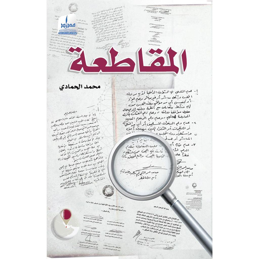 صورة مصغرة 1