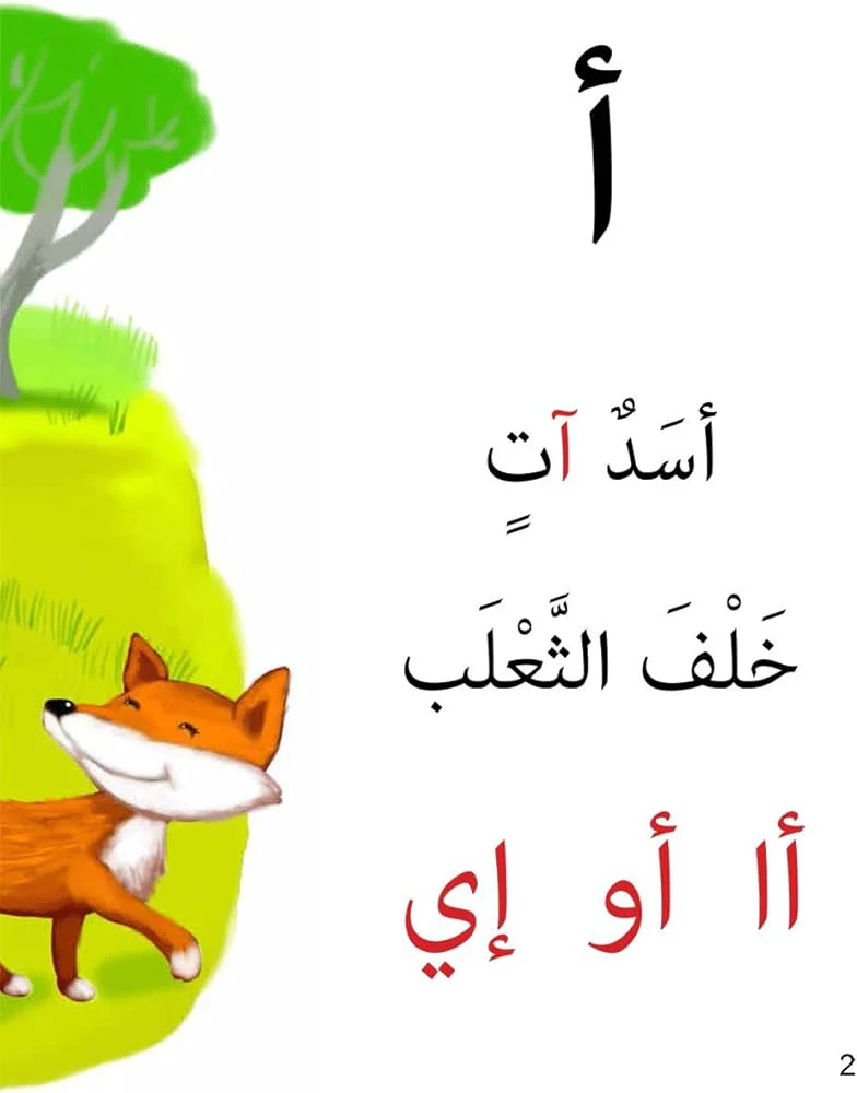 نغمات واصوات قياس كبير - Image 3