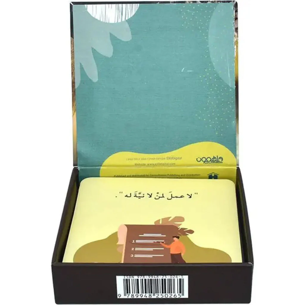 سلاما أيها الفاروق