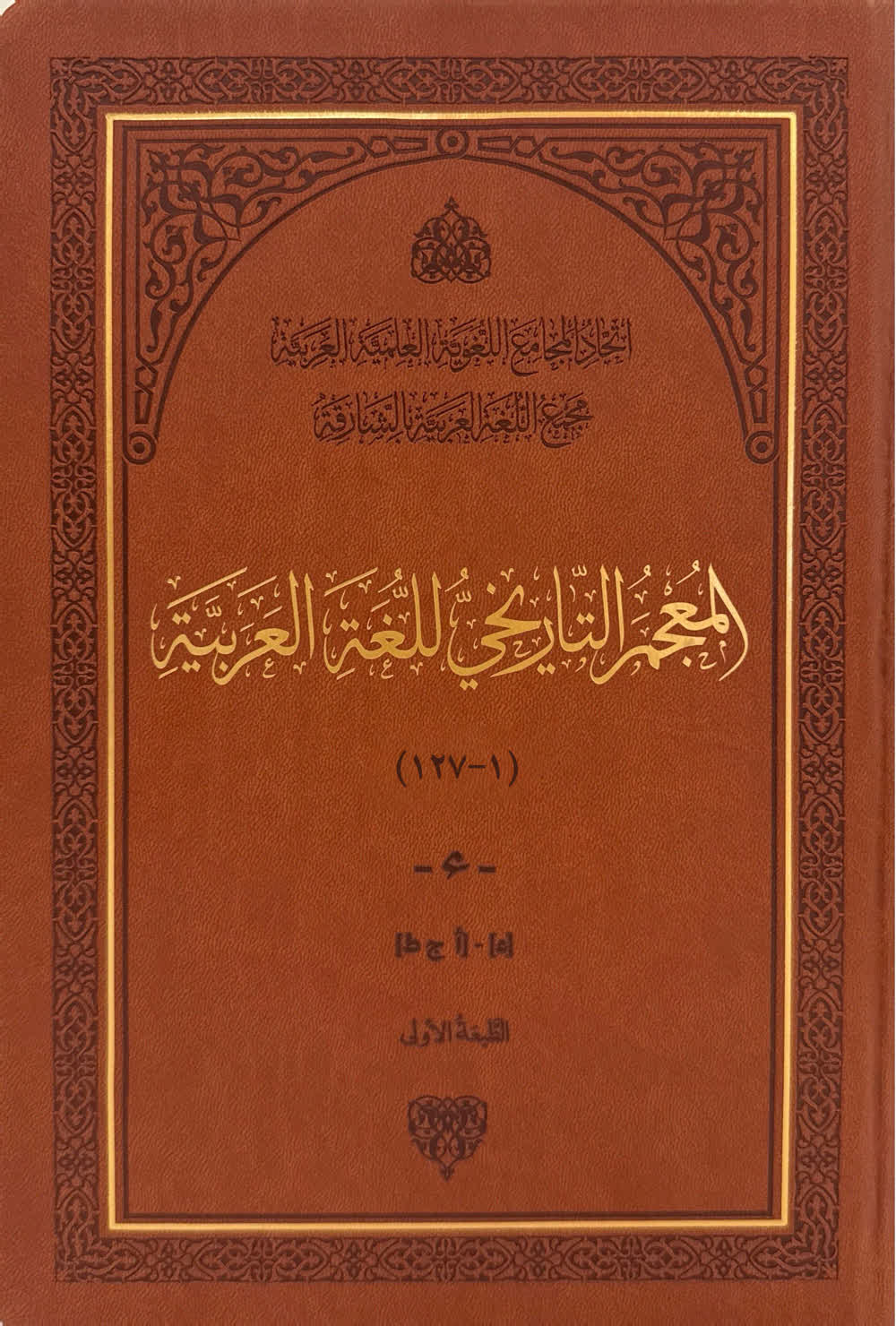 صورة مصغرة 1