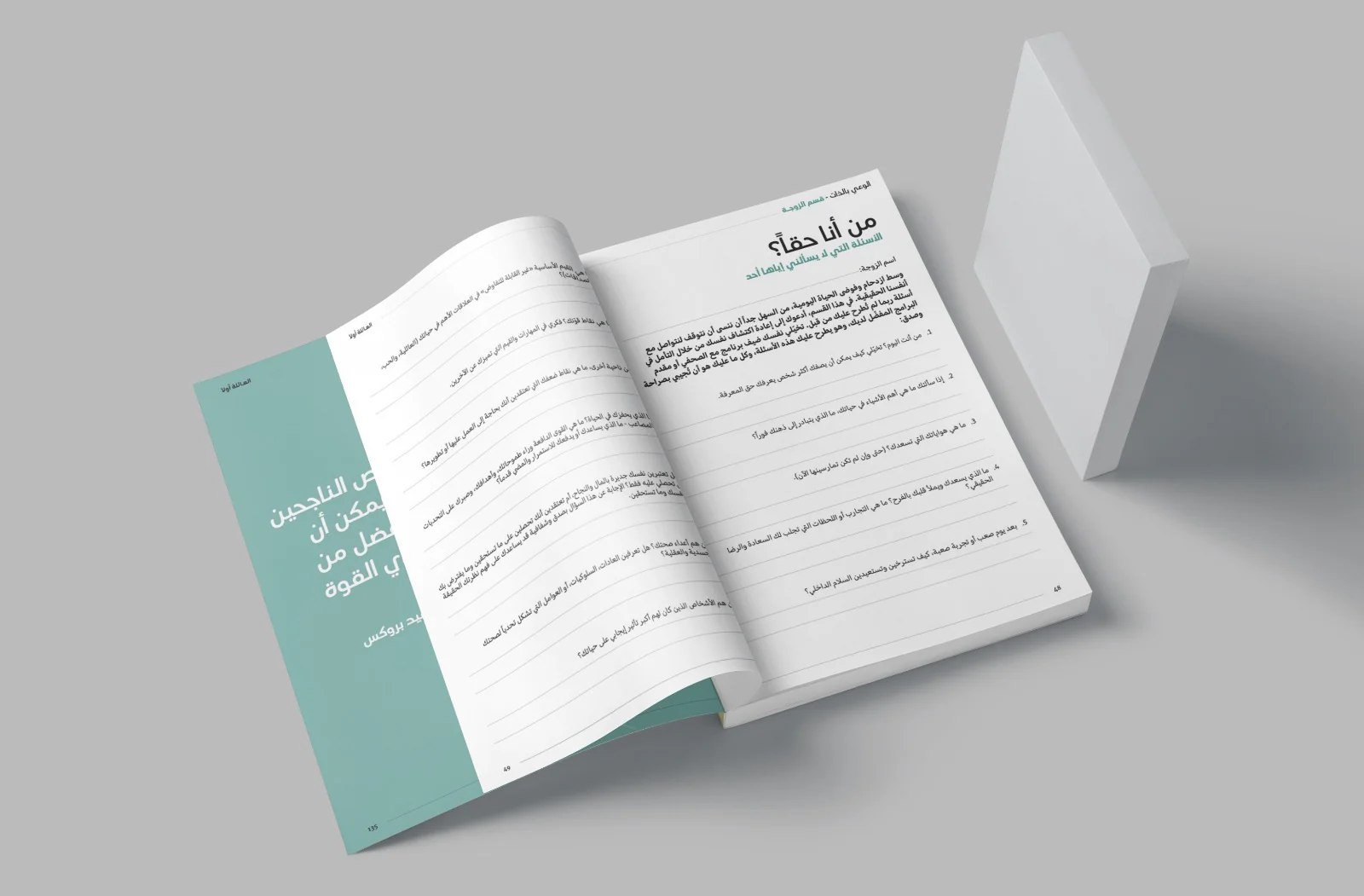 العائلة اولا - Image 4