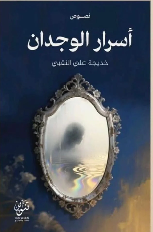 صورة مصغرة 1