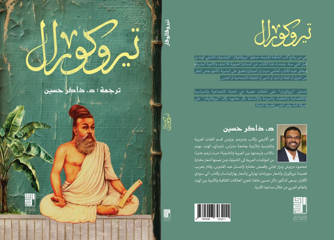تيروكورال - Image 2