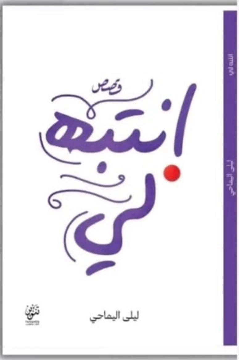 صورة مصغرة 1